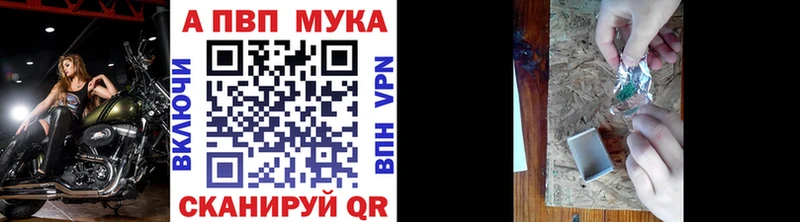 Где можно купить наркотики Калач-на-Дону Канабис  Меф мяу мяу  Галлюциногенные грибы  Гашиш  Кокаин 