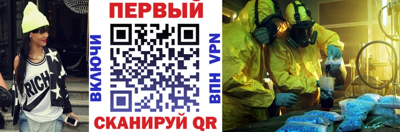 Amphetamine 98%  Калач-на-Дону 