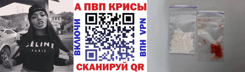 A PVP СК КРИС  Калач-на-Дону 
