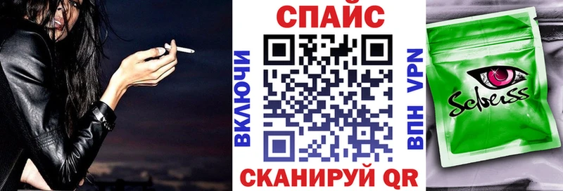 как найти закладки  Калач-на-Дону  БУТИРАТ оксибутират 