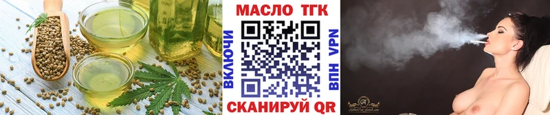 гидра ссылка Калач-на-Дону Печенье с ТГК конопля