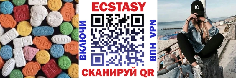 Экстази 300 mg  мориарти официальный сайт  Калач-на-Дону  kraken вход 