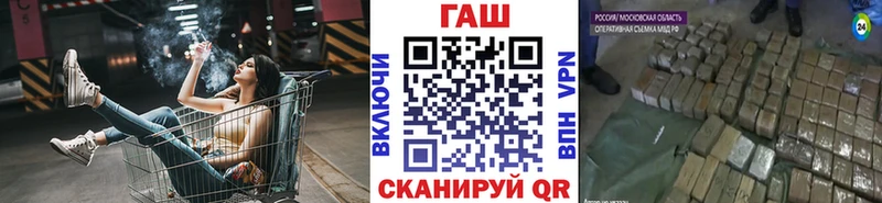 купить   Калач-на-Дону  маркетплейс официальный сайт  ГАШ ice o lator 