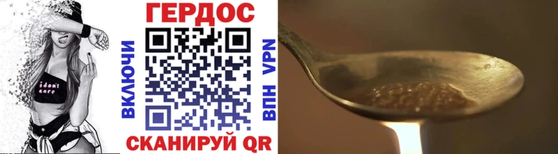 магазин продажи наркотиков  Калач-на-Дону  ГЕРОИН афганец 