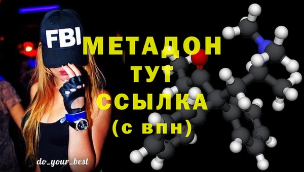 кокаин Волосово