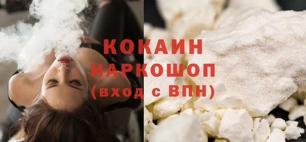 мяу мяу мука Володарск