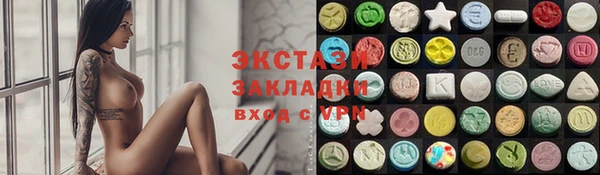мескалин Волоколамск
