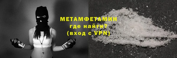 мяу мяу мука Володарск