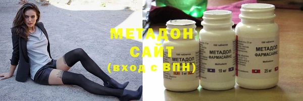 мескалин Волоколамск