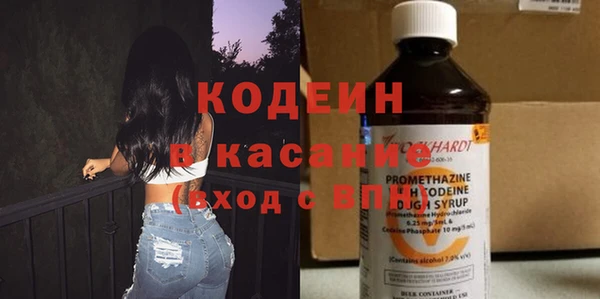 кокаин Волосово