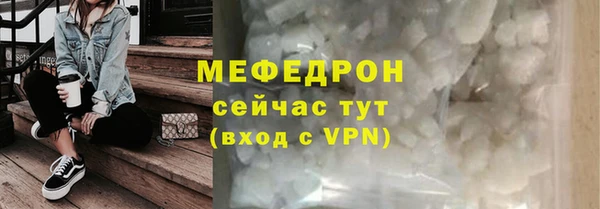 кокаин Волосово