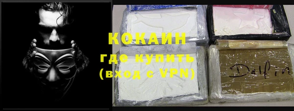 мяу мяу мука Володарск
