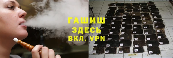 кокаин Волосово