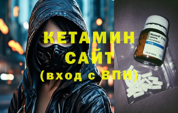 кокаин Волосово