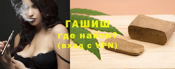 мяу мяу мука Володарск