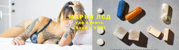 мяу мяу мука Володарск