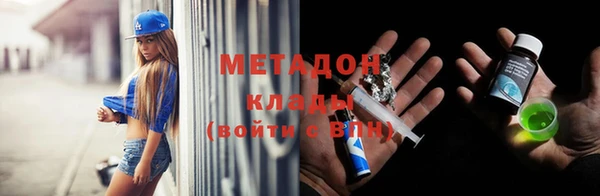 мяу мяу мука Володарск