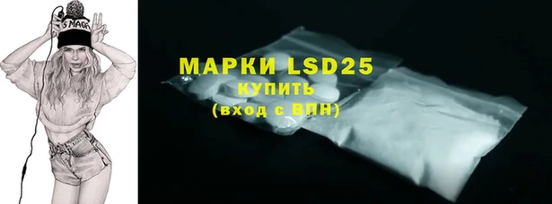 мескалин Волоколамск