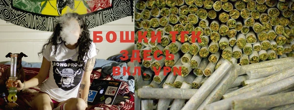 мяу мяу мука Володарск