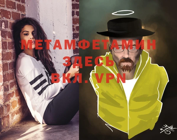 мескалин Волоколамск