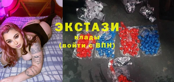 мяу мяу мука Володарск