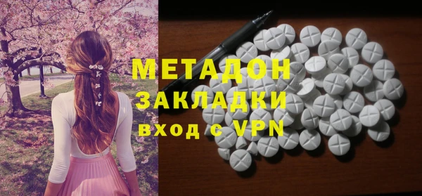 мескалин Волоколамск