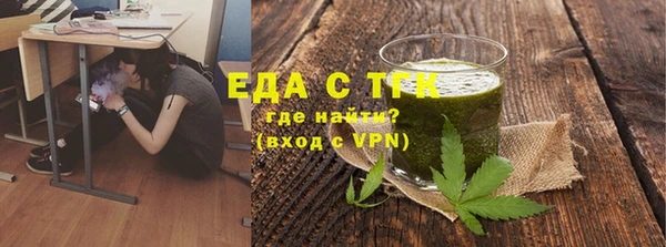 мескалин Волоколамск