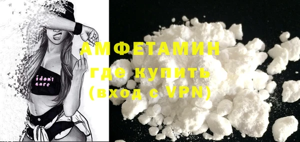 мяу мяу мука Володарск