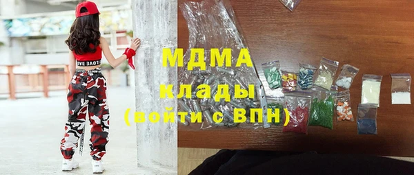 первитин Бронницы