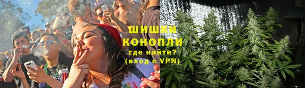 кокаин Волосово