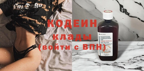 кокаин Волосово