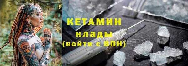 мескалин Волоколамск