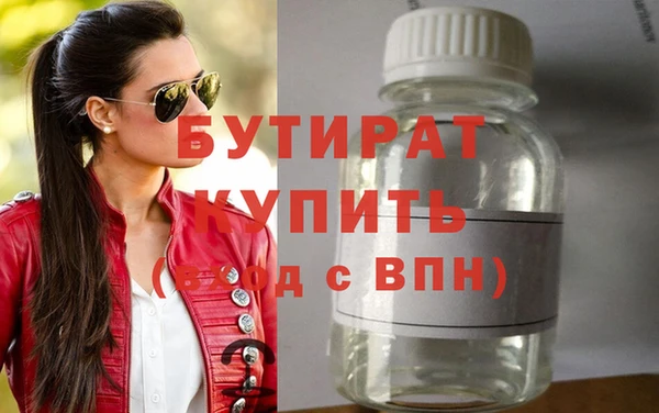 мяу мяу мука Володарск