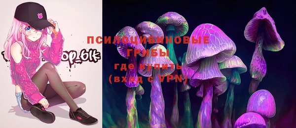 кокаин Волосово