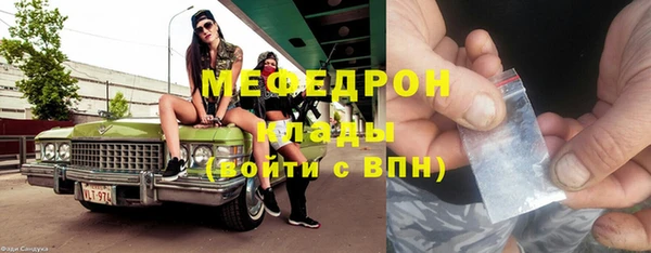 кокаин Волосово