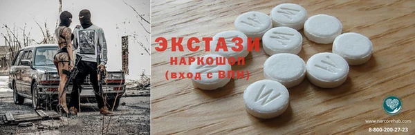 мескалин Волоколамск