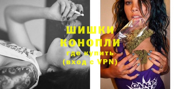 кокаин Волосово