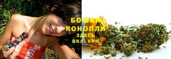 мескалин Волоколамск
