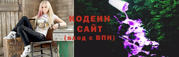 кокаин Волосово