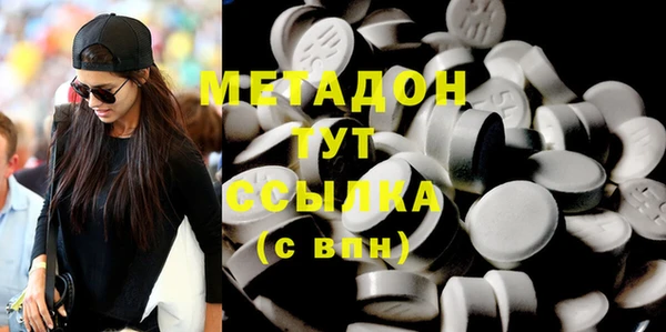 мескалин Волоколамск