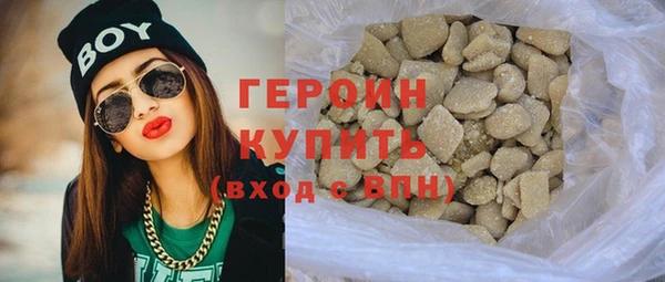 мяу мяу мука Володарск