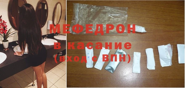 кокаин Волосово