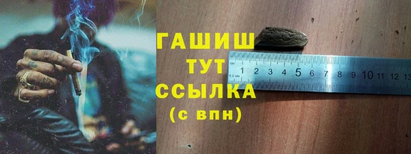 бутик Бородино