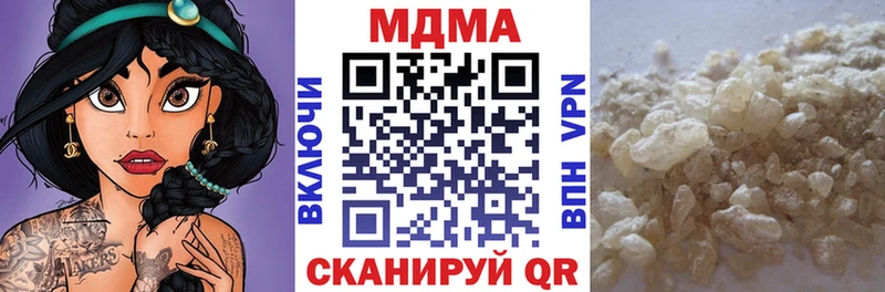 МДМА кристаллы  Калач-на-Дону 